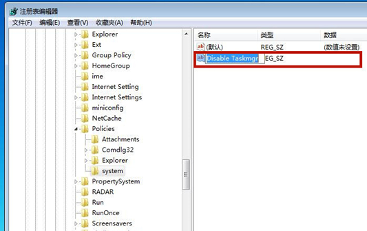 Win7源管理器停止運(yùn)行怎么辦？