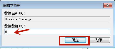 Win7源管理器停止運(yùn)行怎么辦？