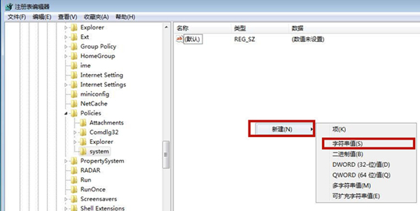 Win7源管理器停止運(yùn)行怎么辦？
