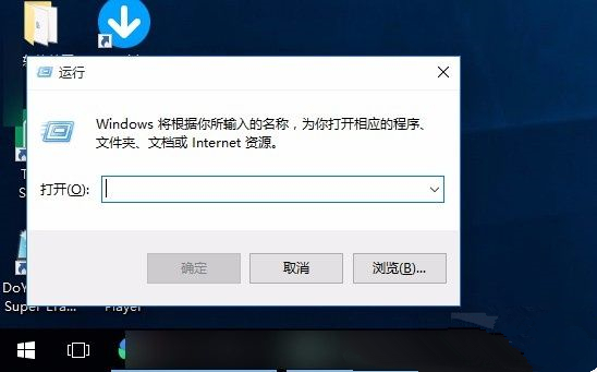 Win10電腦win鍵失靈怎么解決？
