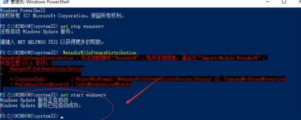 Win10無法完成更新正在撤銷更改請不要關(guān)閉你的計算機怎么辦？