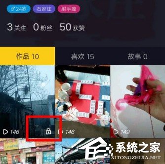 抖音私密視頻如何公開？抖音私密視頻公開的方法