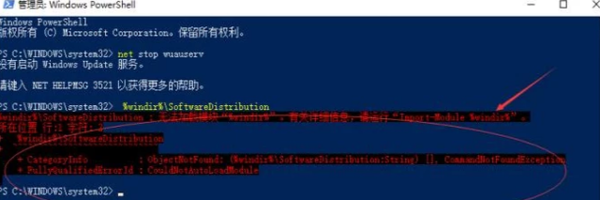 Win10無法完成更新正在撤銷更改請不要關(guān)閉你的計算機怎么辦？