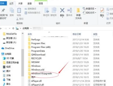 Win10無法完成更新正在撤銷更改請不要關(guān)閉你的計算機怎么辦？