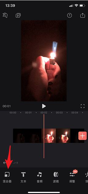 如何利用抖音拍攝打火機(jī)愛(ài)心特效 抖音打火機(jī)愛(ài)心特效的拍攝方法