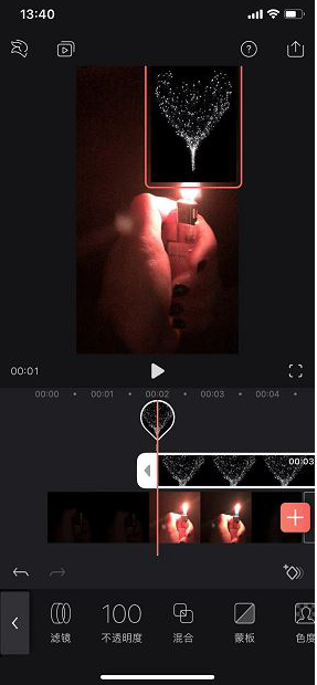 如何利用抖音拍攝打火機(jī)愛(ài)心特效 抖音打火機(jī)愛(ài)心特效的拍攝方法