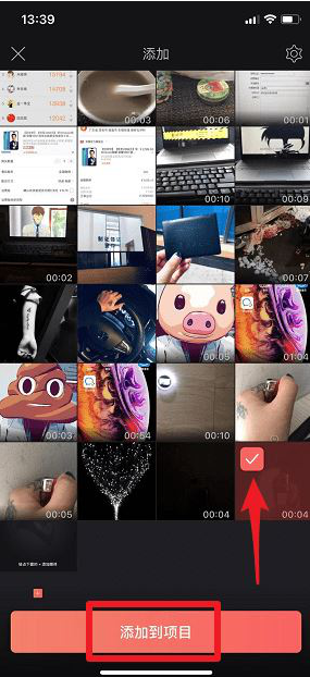 如何利用抖音拍攝打火機(jī)愛(ài)心特效 抖音打火機(jī)愛(ài)心特效的拍攝方法