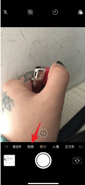 如何利用抖音拍攝打火機(jī)愛(ài)心特效 抖音打火機(jī)愛(ài)心特效的拍攝方法