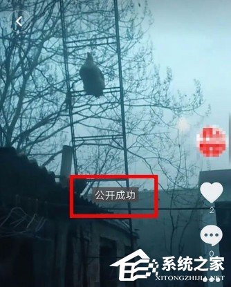 抖音私密視頻如何公開？抖音私密視頻公開的方法