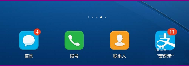 如何關(guān)閉支付寶刷新音效 支付寶關(guān)閉刷新音效的教程