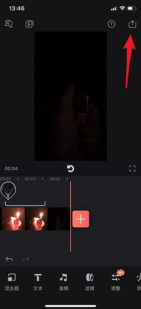 如何利用抖音拍攝打火機(jī)愛(ài)心特效 抖音打火機(jī)愛(ài)心特效的拍攝方法