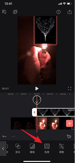 如何利用抖音拍攝打火機(jī)愛(ài)心特效 抖音打火機(jī)愛(ài)心特效的拍攝方法