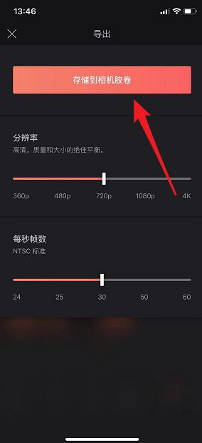 如何利用抖音拍攝打火機(jī)愛(ài)心特效 抖音打火機(jī)愛(ài)心特效的拍攝方法