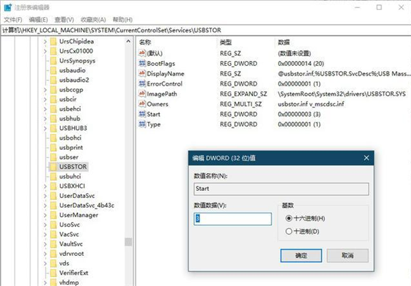 Win10系統CHKDSK只讀模式無法檢查磁盤怎么辦？