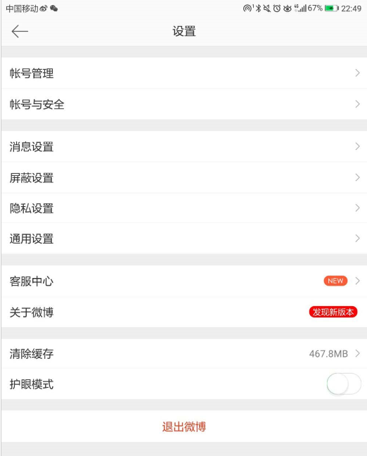 如何關(guān)閉支付寶刷新音效 支付寶關(guān)閉刷新音效的教程