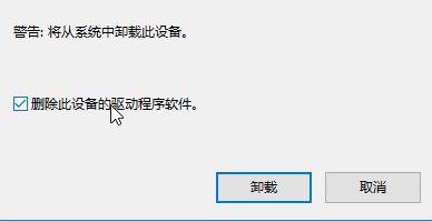 Win10系統快速啟動提示0xC00000D4錯誤代碼怎么辦？