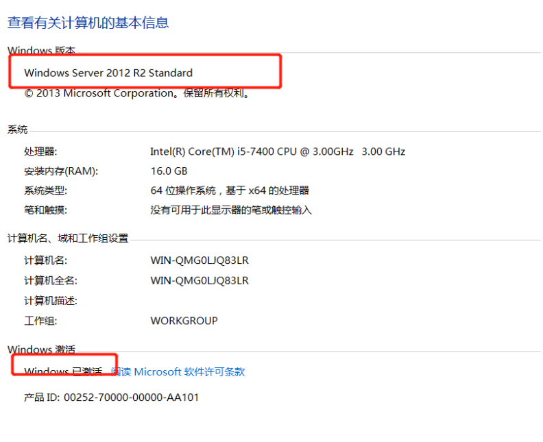 Win10激活顯示許可證激活(slui.exe)失敗錯(cuò)誤代碼hr=0xC004F074怎么辦？