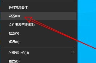 Win10系統麥克風聲音太小怎么辦？