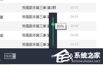 qq音樂均衡器如何調能達到最佳效果？使用qq音樂均衡器調到最佳效果的方法