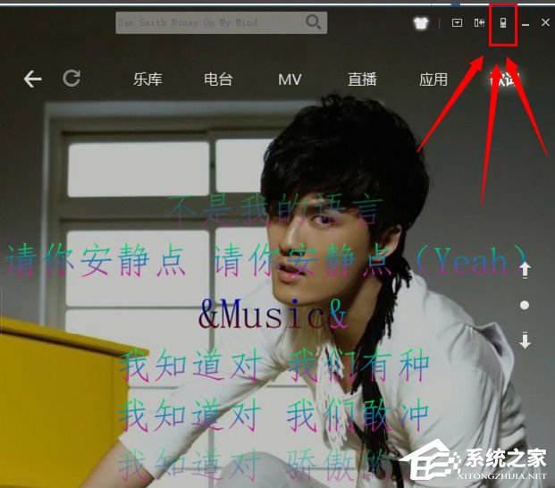 酷狗音樂遙控器如何用？酷狗音樂遙控器使用方法
