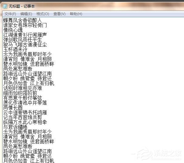 酷狗音樂歌詞怎么復(fù)制？酷狗音樂復(fù)制全部歌詞的方法