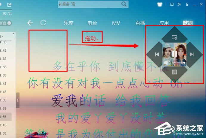 酷狗音樂遙控器如何用？酷狗音樂遙控器使用方法