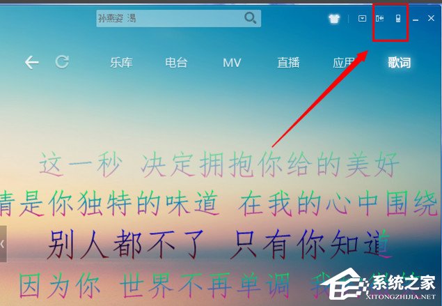 酷狗音樂遙控器如何用？酷狗音樂遙控器使用方法