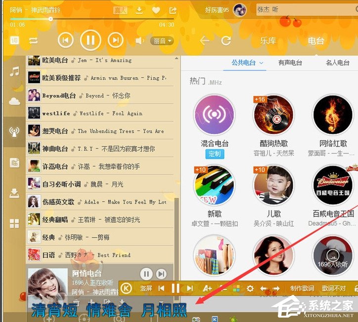酷狗音樂歌詞怎么復(fù)制？酷狗音樂復(fù)制全部歌詞的方法