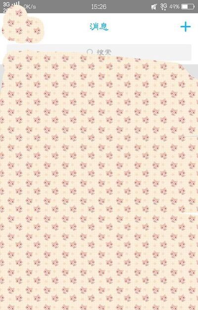 怎么設(shè)置手機(jī)QQ氣泡