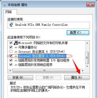 Win7在網上鄰居上看不到別的電腦怎么辦？