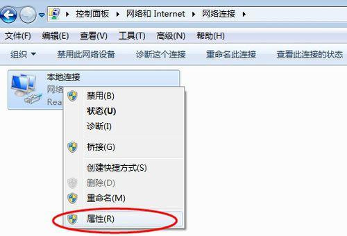 Win7在網上鄰居上看不到別的電腦怎么辦？