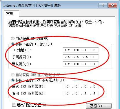 Win7在網上鄰居上看不到別的電腦怎么辦？