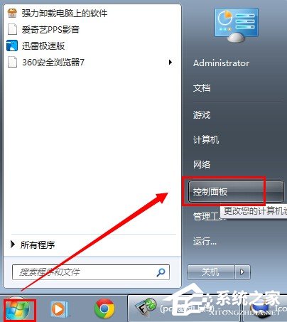 支付寶安全控件如何卸載刪除？支付寶安全控件卸載教程