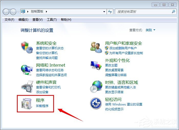 支付寶安全控件如何卸載刪除？支付寶安全控件卸載教程