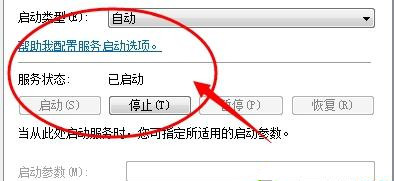 Win7在網上鄰居上看不到別的電腦怎么辦？
