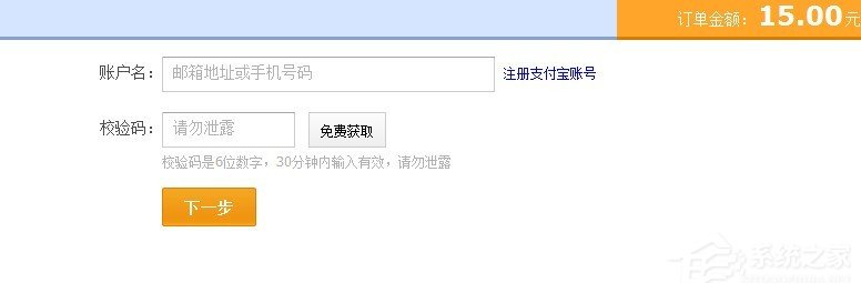 pptv會員如何取消自動續費？pptv會員自動續費取消方法