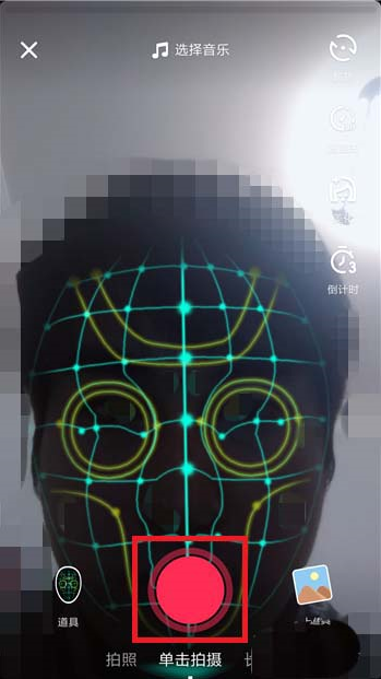 抖音測臉型五官的特效怎么玩 在抖音玩測臉型五官特效的方法