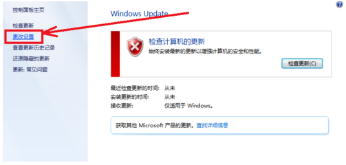 Win7的內(nèi)存占用率過(guò)高怎么辦？