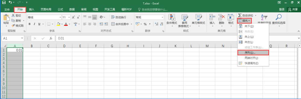 如何在Excel表格中繪制對數(shù)函數(shù)圖   Excel表格中繪制對數(shù)函數(shù)圖的具體方法