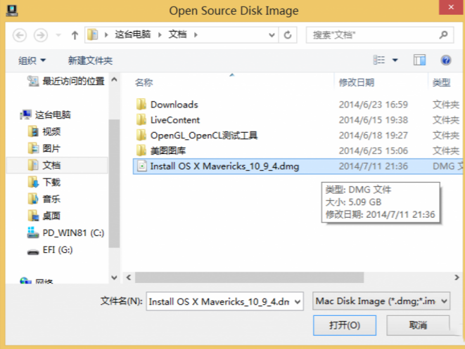 怎么在Windows系統中制作Mac系統U盤啟動盤？
