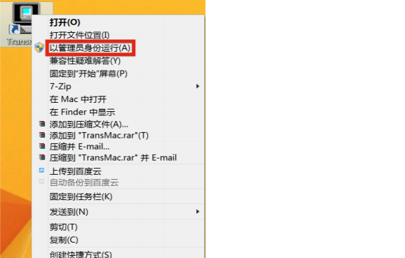 怎么在Windows系統中制作Mac系統U盤啟動盤？