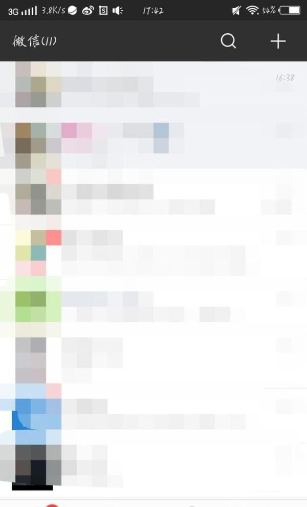 怎么用微信充電費