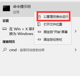 Windows系統(tǒng)提示錯(cuò)誤代碼0x40000015怎么解決？