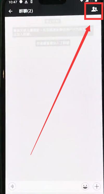 一加6微信@所有人的簡(jiǎn)單操作