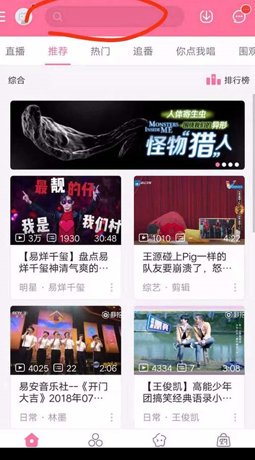 如何在b站截gif動圖 b站截gif動圖的詳細步驟