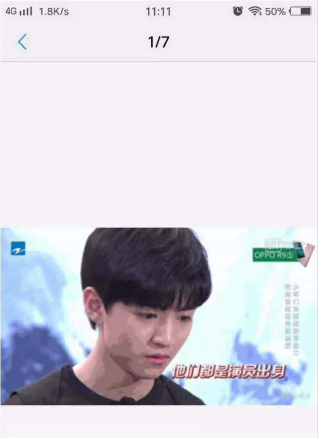 如何在b站截gif動圖 b站截gif動圖的詳細步驟