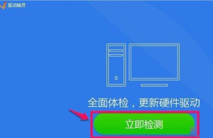 Win10找不到realtek高清晰音頻管理器如何解決？