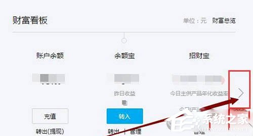 如何關閉支付寶花唄？關閉支付寶花唄教程