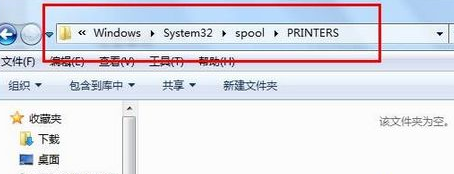 Win7系統提示打印機驅動正在使用無法刪除怎么辦？