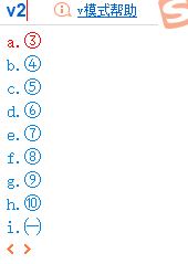 Win7系統(tǒng)圈11到圈20怎么打出來？
